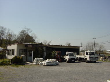 松永石材の事務所